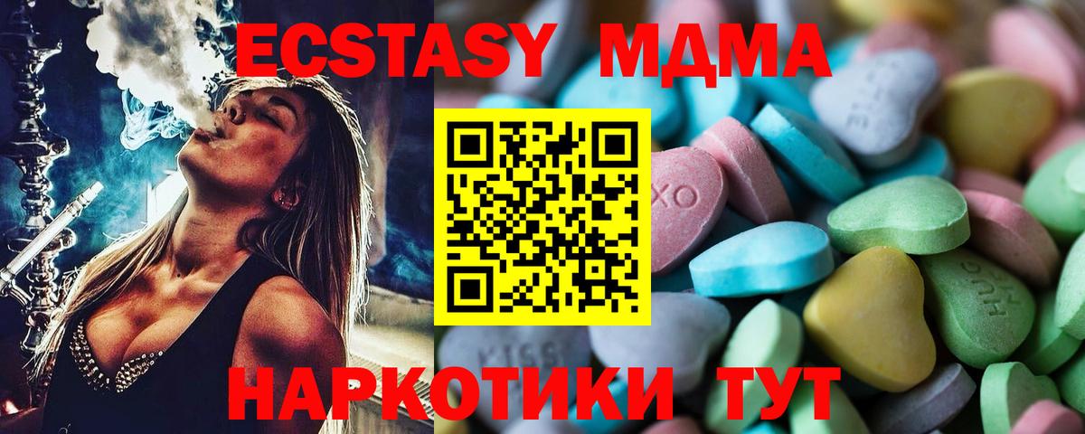 Нягань  Ecstasy 99%  Вход с VPN 