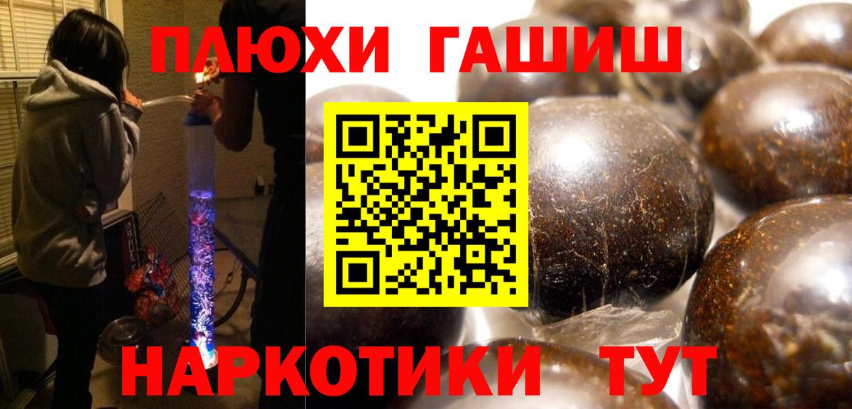ГАШИШ Premium  Гашиш индика сатива  Гашиш  сколько стоит  Нягань  Вход с VPN 
