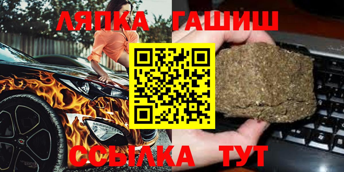 Гашиш 40% ТГК Нягань
