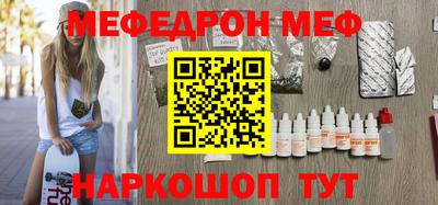 MDMA Рязань