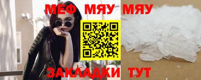 альфа пвп VHQ Пугачёв