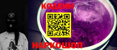ПСИЛОЦИБИНОВЫЕ ГРИБЫ Пыть-Ях