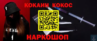 MDMA Рязань