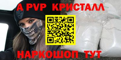 ПСИЛОЦИБИНОВЫЕ ГРИБЫ Пыть-Ях