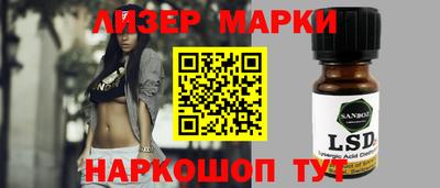 ПСИЛОЦИБИНОВЫЕ ГРИБЫ Пыть-Ях