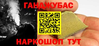 альфа пвп VHQ Пугачёв