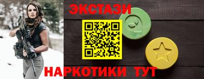 трава Рузаевка