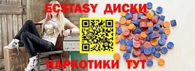 ПСИЛОЦИБИНОВЫЕ ГРИБЫ Пыть-Ях