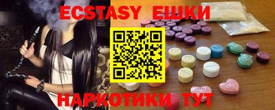 ПСИЛОЦИБИНОВЫЕ ГРИБЫ Пыть-Ях