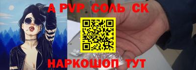 каннабис Пушкино