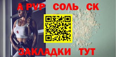 трава Рузаевка