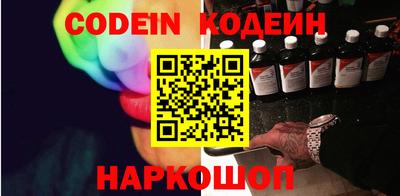 ПСИЛОЦИБИНОВЫЕ ГРИБЫ Пыть-Ях