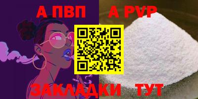 мяу мяу мука Рыбинск