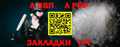 альфа пвп VHQ Пугачёв