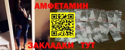 альфа пвп VHQ Пугачёв