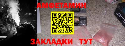 ПСИЛОЦИБИНОВЫЕ ГРИБЫ Пыть-Ях