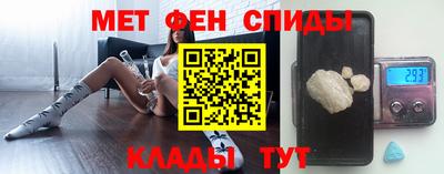 альфа пвп VHQ Пугачёв