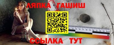 трава Рузаевка