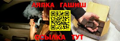 трава Рузаевка