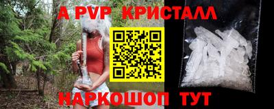 каннабис Пушкино