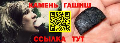 каннабис Пушкино
