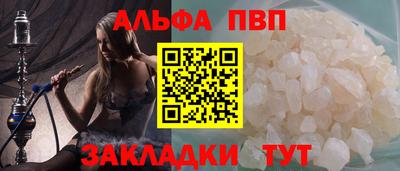 каннабис Пушкино