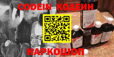 ПСИЛОЦИБИНОВЫЕ ГРИБЫ Пыть-Ях