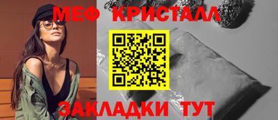 каннабис Пушкино