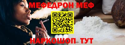 альфа пвп VHQ Пугачёв