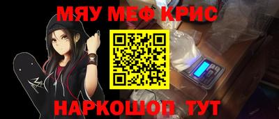 каннабис Пушкино