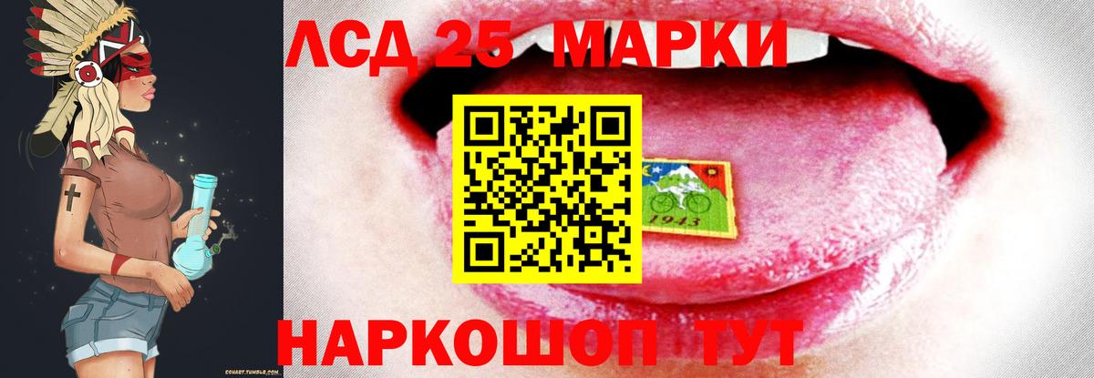 Лсд 25 экстази ecstasy  ЛСД экстази  Вход с VPN  Нягань  LSD-25 экстази кислота 