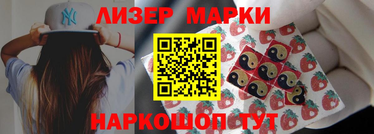 Лсд 25 экстази кислота Нягань