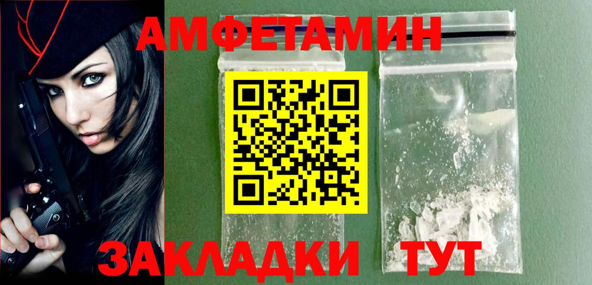 Первитин Methamphetamine  Вход с VPN  Нягань 