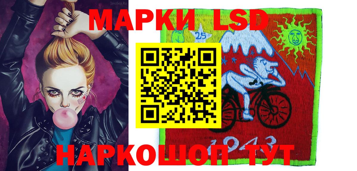 Марки NBOMe 1,5мг  закладка  Нягань  Вход с VPN 