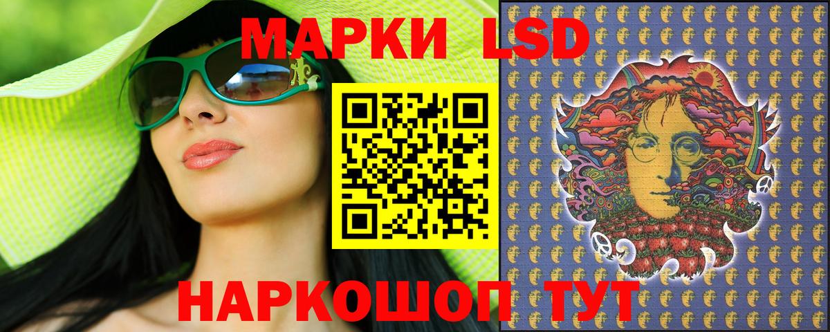 Марки 25I-NBOMe 1500мкг Нягань