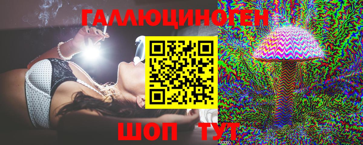 Псилоцибиновые грибы Psilocybine cubensis  Галлюциногенные грибы ЛСД  Нягань  Вход с VPN 