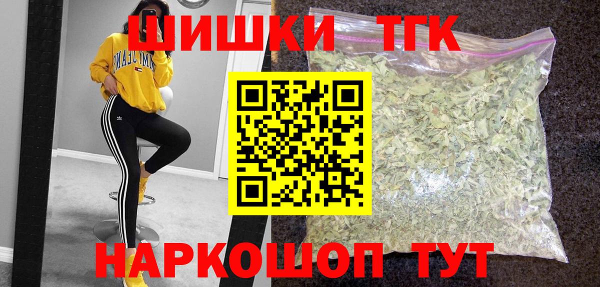 МАРИХУАНА AK-47  Конопля планчик  Бошки марихуана SATIVA & INDICA  Вход с VPN  МАРИХУАНА MAZAR  Нягань 